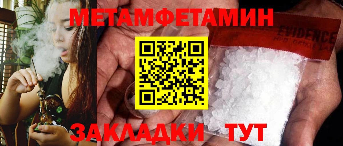 АМФЕТАМИН VHQ Чехов