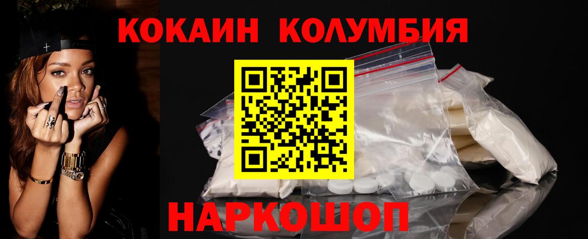 КОКАИН  где можно купить наркотик  КОКАИН Fish Scale  Вход с VPN  Чехов  Кокаин Эквадор 