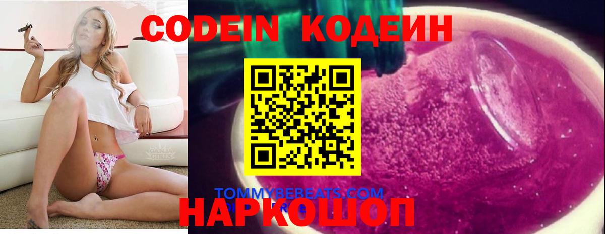 ГАШИШ Чехов