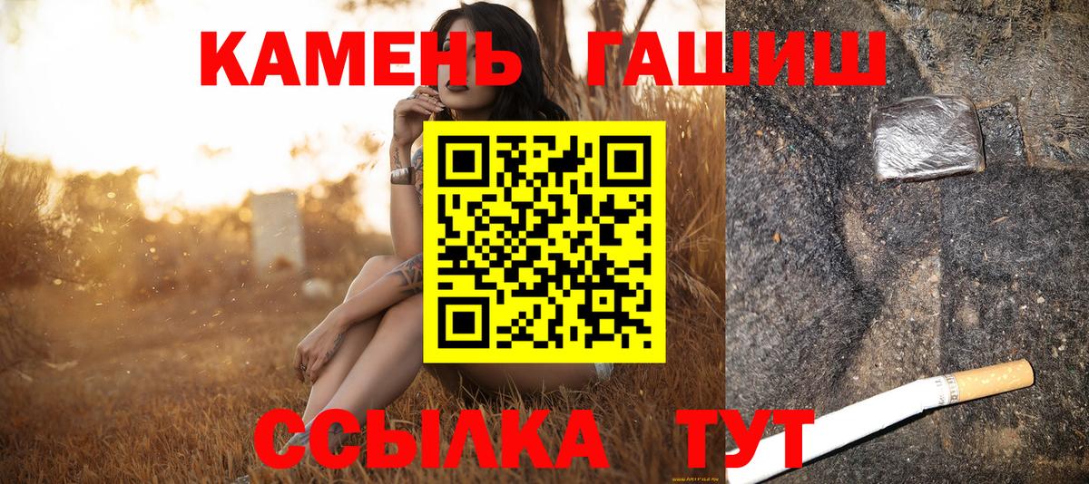 Гашиш Изолятор Чехов