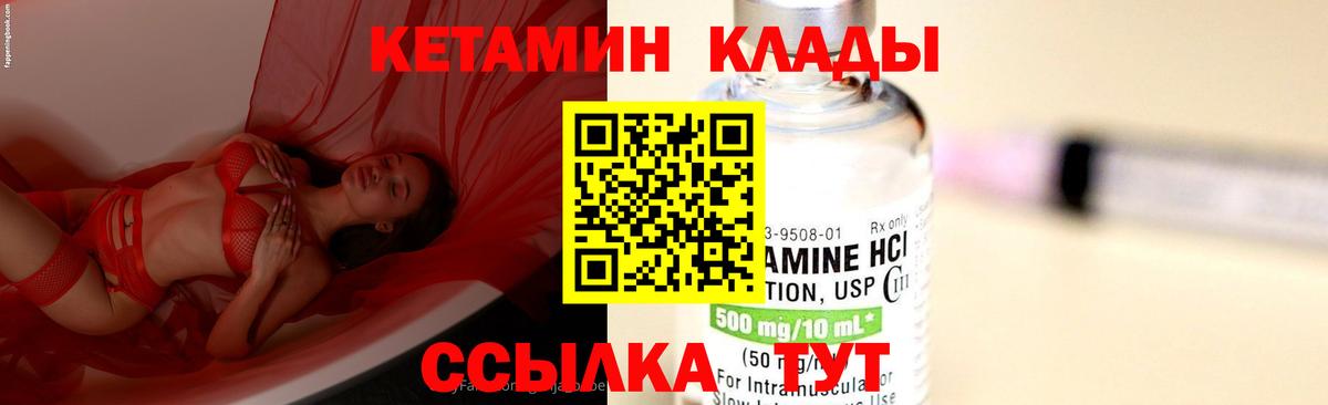 Марихуана  Экстази  Вход с VPN  Чехов  МЕТАМФЕТАМИН  ГАШИШ  Alpha-PVP СОЛЬ   ГАШИШ  Меф МЯУ МЯУ кристаллы  Вейп ТГК 