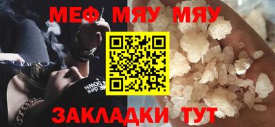 МДМА Кулебаки