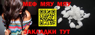каннабис Кунгур