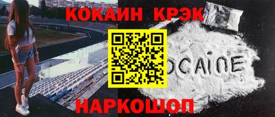 каннабис Кунгур
