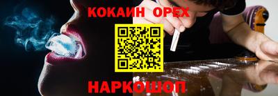МДМА Кулебаки