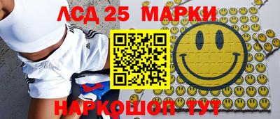 эйфоретик Лесосибирск