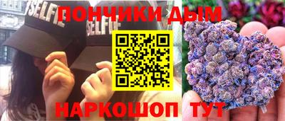 каннабис Кунгур