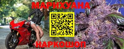 каннабис Кунгур
