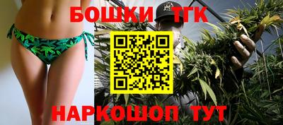каннабис Кунгур