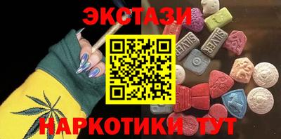 каннабис Кунгур