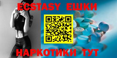 МДМА Кулебаки
