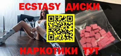 каннабис Кунгур