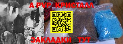 каннабис Кунгур