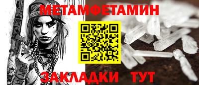 МДМА Кулебаки