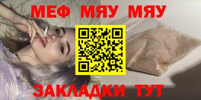 МДПВ Кумертау