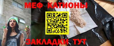 МДМА Кулебаки