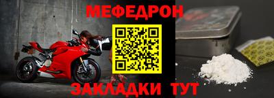 МДМА Кулебаки
