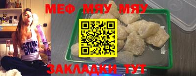 МДМА Кулебаки