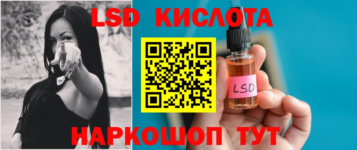 LSD-25 экстази кислота Чехов