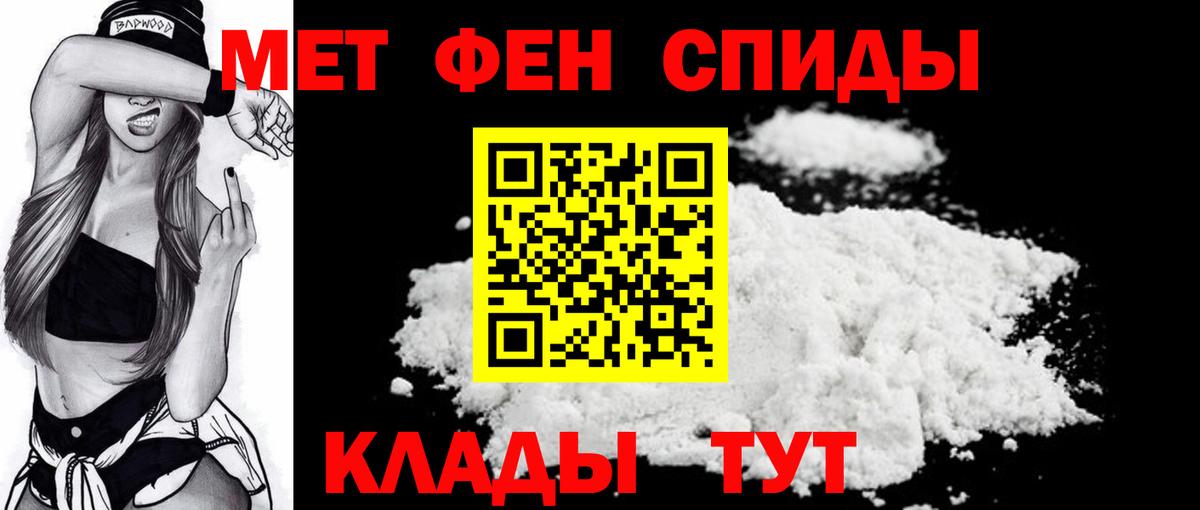 МЕТАМФЕТАМИН витя  Вход с VPN  Метамфетамин  МЕТАМФЕТАМИН витя  Чехов 