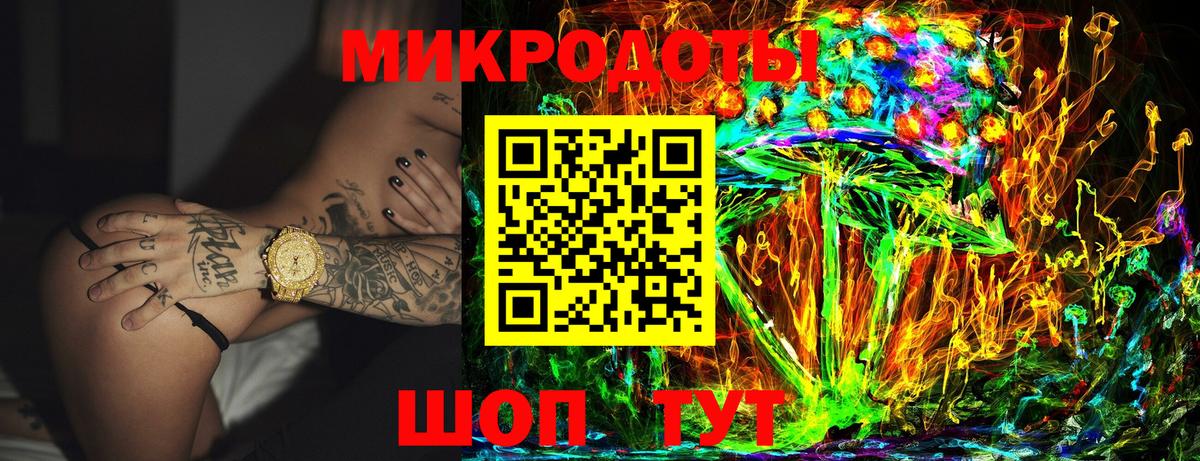 Чехов  Псилоцибиновые грибы Magic Shrooms  Вход с VPN 